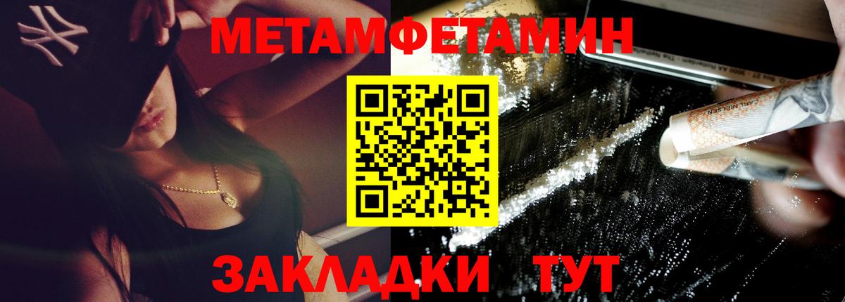 АМФ  Вход с VPN  Петропавловск-Камчатский  Амфетамин Premium 