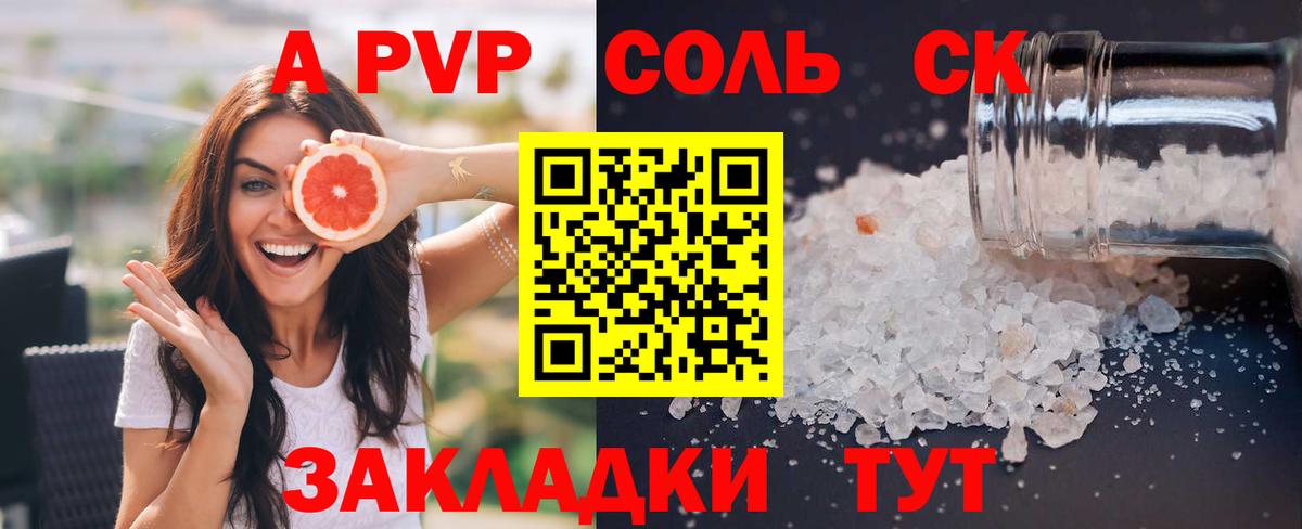 APVP VHQ Петропавловск-Камчатский