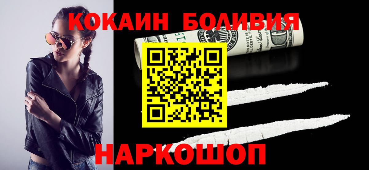 COCAIN Columbia Петропавловск-Камчатский