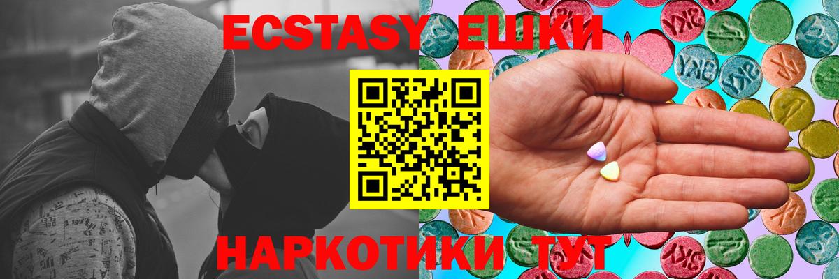 Ecstasy MDMA  купить наркоту  сайты даркнета какой сайт  Ecstasy louis Vuitton  Вход с VPN  Петропавловск-Камчатский 