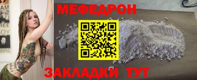 mix Рузаевка