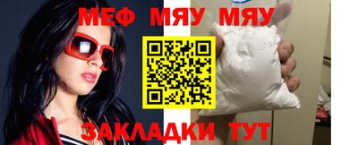 mix Рузаевка