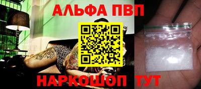 марихуана Рязань