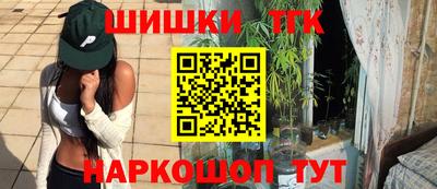 соль ск Рыбинск