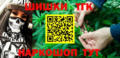 соль ск Рыбинск