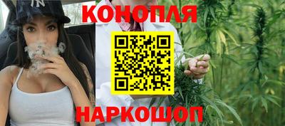марихуана Рязань