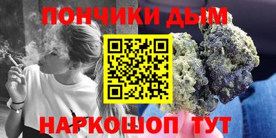 марихуана Рязань