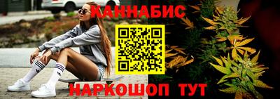 марихуана Рязань
