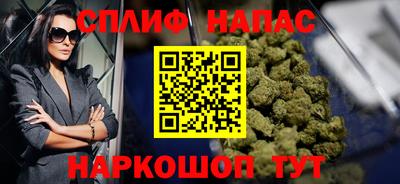 соль ск Рыбинск