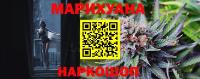 соль ск Рыбинск