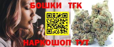 соль ск Рыбинск