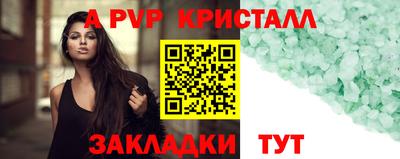марихуана Рязань