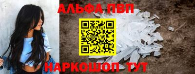 соль ск Рыбинск