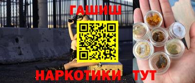 марихуана Рязань