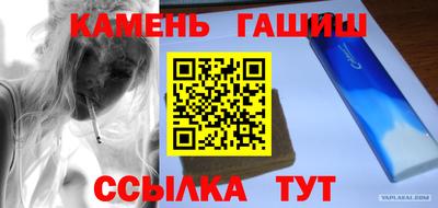 соль ск Рыбинск
