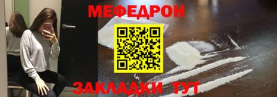 mix Рузаевка