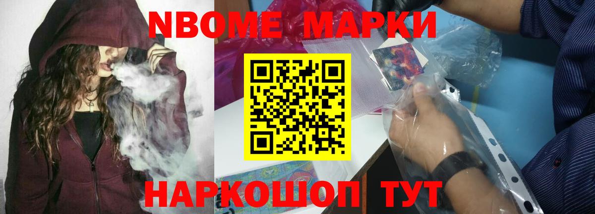 Петропавловск-Камчатский  ЛСД экстази ecstasy  Вход с VPN 