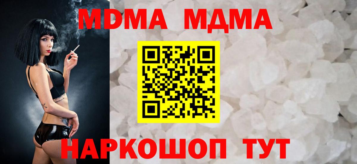 ГАШ  ГАШ  Cocaine  Петропавловск-Камчатский  Меф   МАРИХУАНА  Вход с VPN 